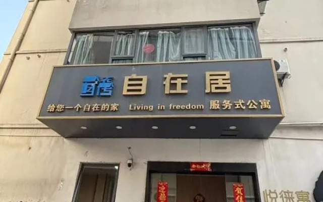 Yuehui Apartment (Shanghai Chuansha Ancient Town)