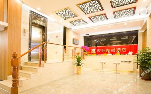 Jieyang Jufulou Hotel