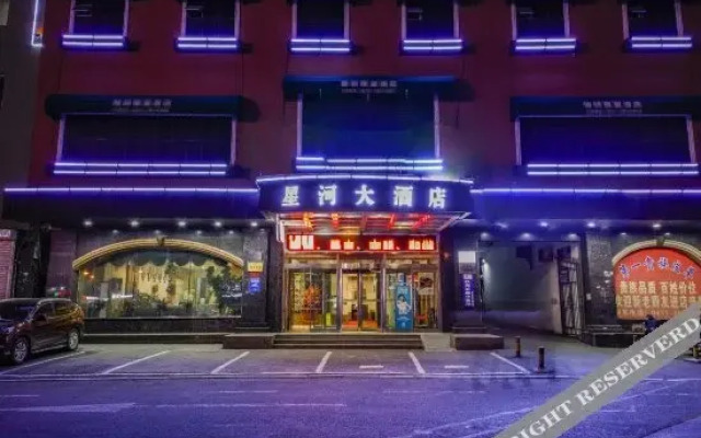 Longyi Hotel (Harbin Chinese Baroque Style Street Store)