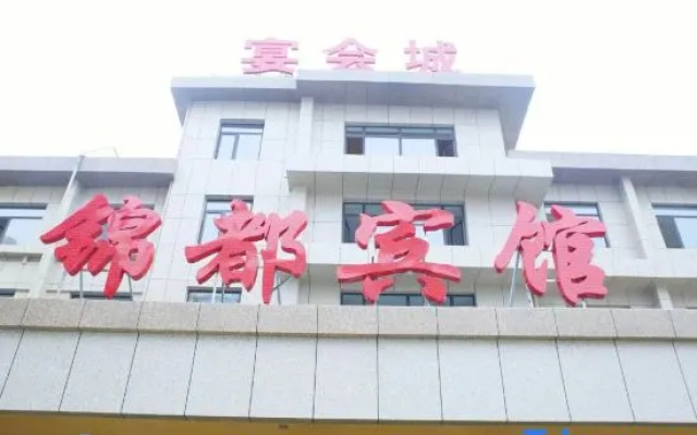 Kingdom Hotel