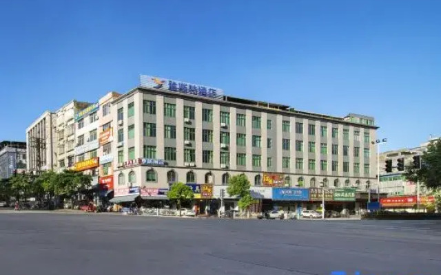 Yeste Hotel (Guangzhou Zengcheng Xintang High-Speed Railway Station)
