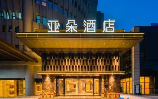 Atour Hotel South Square Chongqing North Railway Station