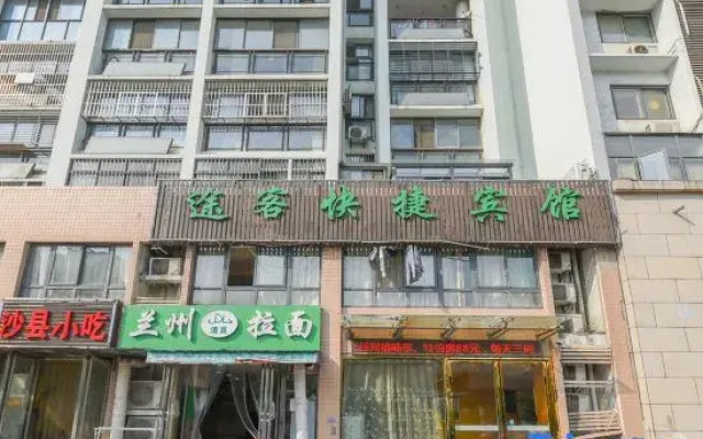 Tuke Express Hotel