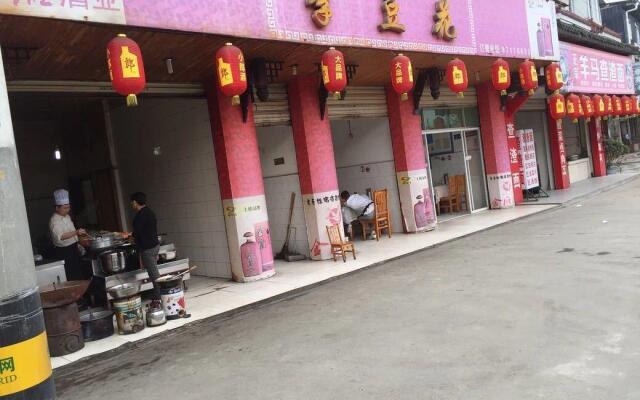 7Days Premium Chengdu Dujiangyan Qingcheng Mountain Branch