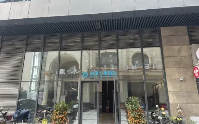 Boji Apartment Hotel (Jiangmen Taishan Changdachang Branch)