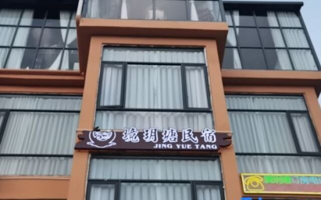 Jingyutang Homestay