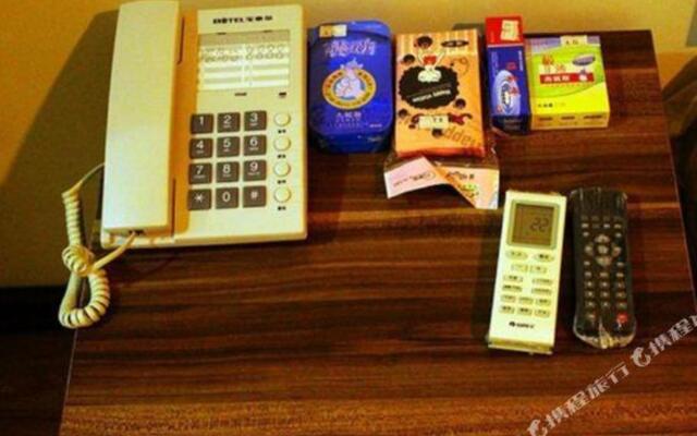 Xingfu Express Hotel