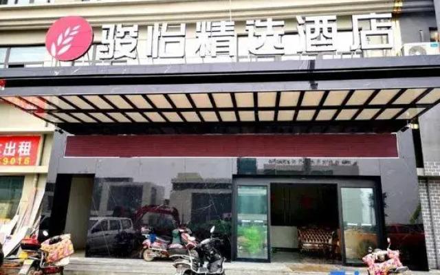 Homeinn Hotel (Funan Tianzhu Plaza)