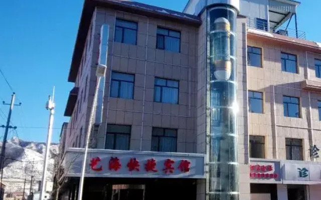 Chongli Yihai Express Hotel