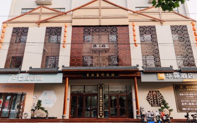 Huayi Homestay (Wuqiang Yingbin West Street Bailong Shopping Plaza) – Exterior – Hengshui