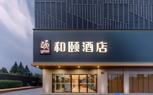 "Heyi - Shanghai Jinqiao  Deping Road Subway Station Branch" – Exterior – Shanghai