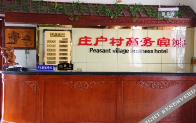 Zhuang Hu Cun Hotel