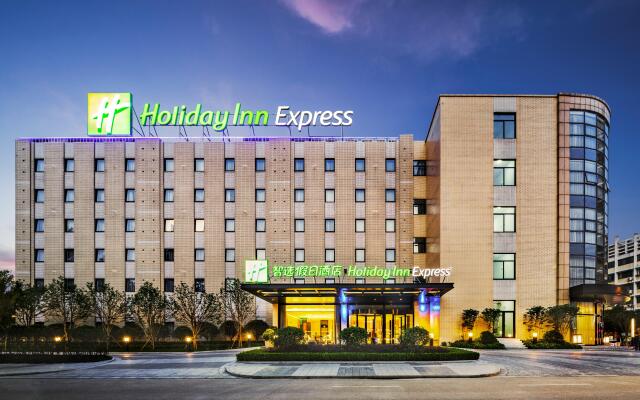 Holiday Inn Express Shaoxing Paojiang, an IHG Hotel