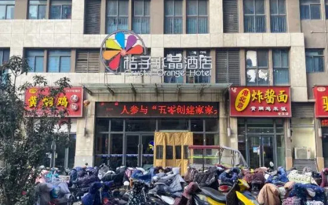 Venus Apartment (Baolong Plaza, Xinxiang)