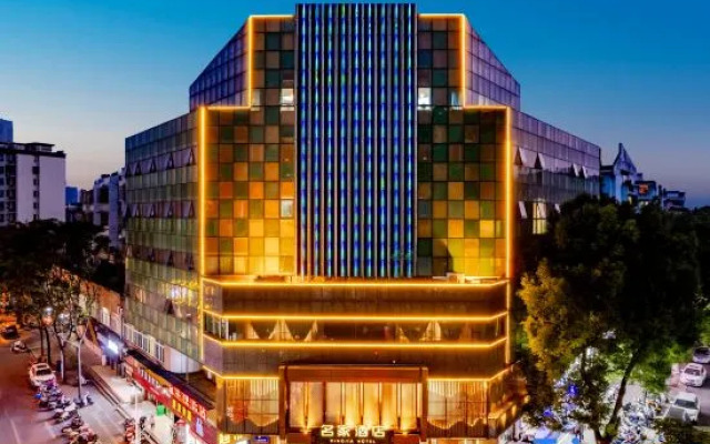 Anqing Mingjia Hotel