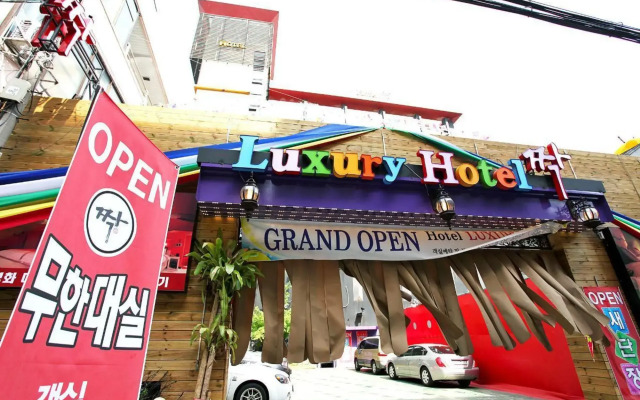 Incheon Black Hole Hotel