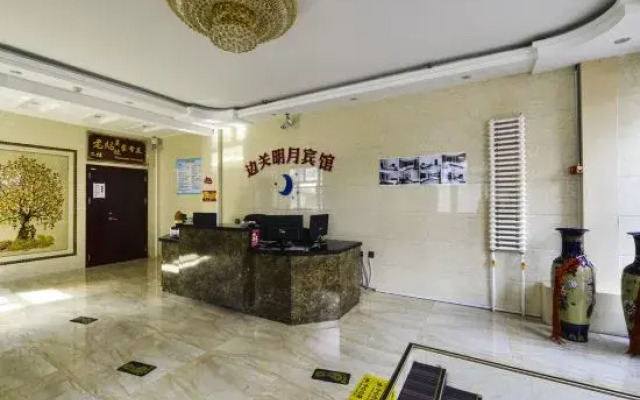 Heihe Bianguan Mingyue Hotel