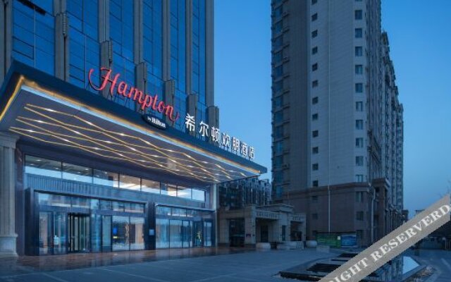 Yinchuan GIorious Center Hampton Hilton