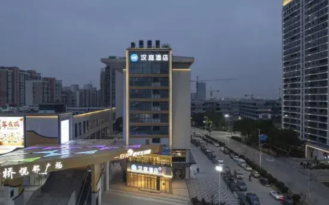 HanTing Hotel (Suzhou Huangqiao Wanjia Linli)