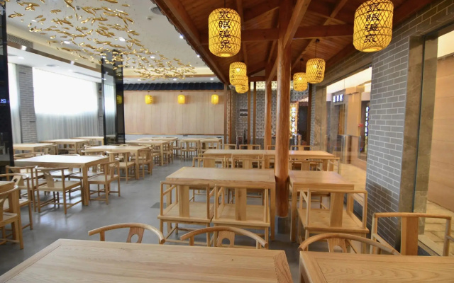 Quanyan Hotspring Holiday Hotel