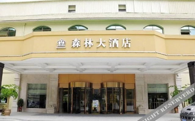 Senlin Hotel