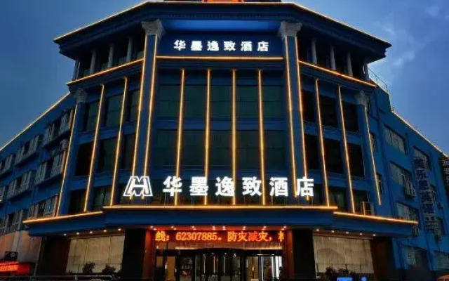 Huamo Yizhi Hotel