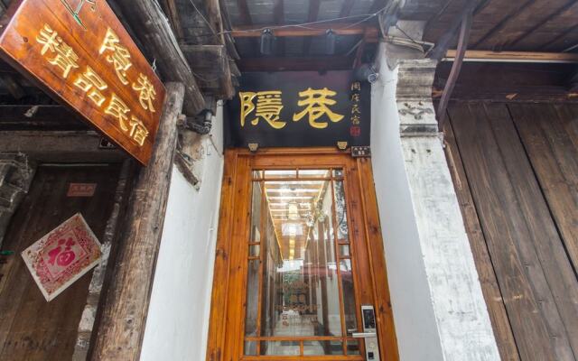 Zhouzhuang Yinxiang Hotel