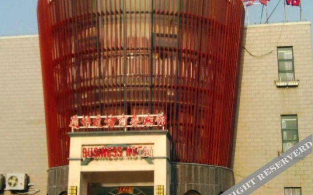 Yuanlinjinfang Business Hotel