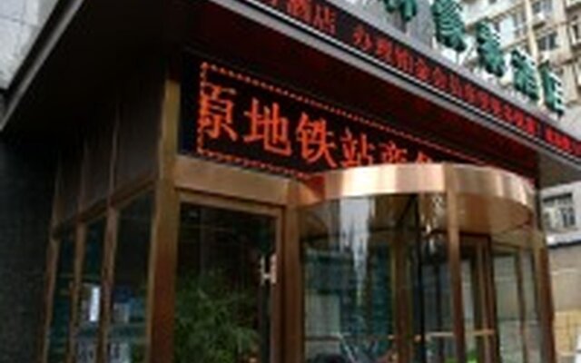 GreenTree Inn Xian Longshouyuan Subway Station Business Hotel