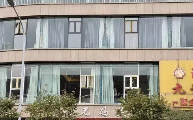 Qianyi Qianxun Hotel (Chongqing Jiefangbei Hongyadong Branch)