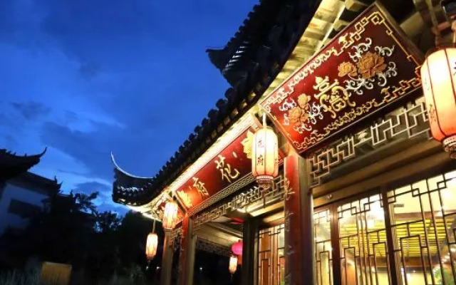 The Courtyard of Family Hua