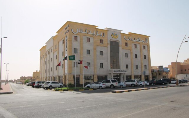 AlMuhaidb Residence Al Khafji