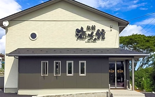Ryokan Kaikoukan / Vacation STAY 9269