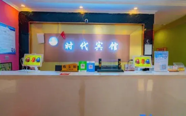 Lanzhou times hotel
