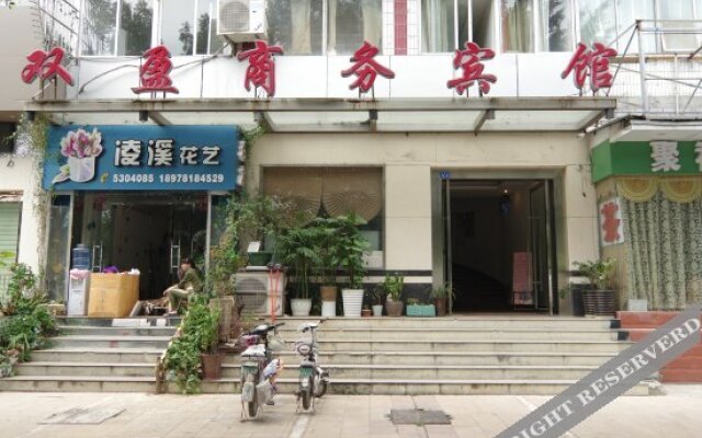 南宁双盈商务宾馆