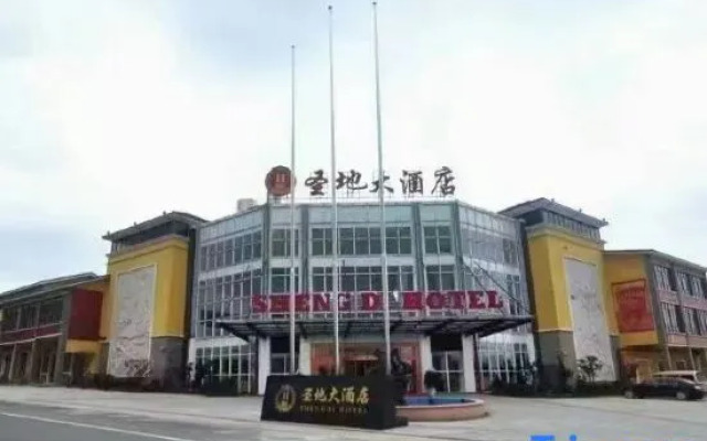 Sheng Di Hotel