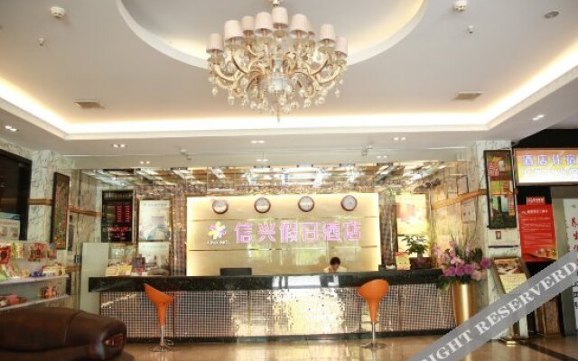 Xinxing Holiday Hotel