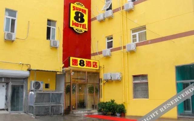Super 8 Hotel (Beijing Shiliuzhuang Metro Station)