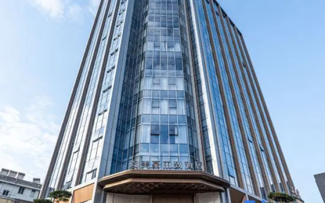 MEHOOD LESTIE Hotel – Exterior – Anqing