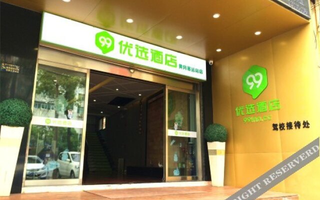 Tianxiang Hotel