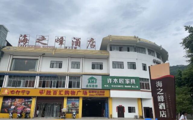 Haizhifeng Hotel