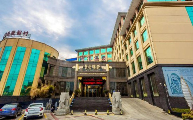 Xianning Chutian Yaochi Hot Spring Resort