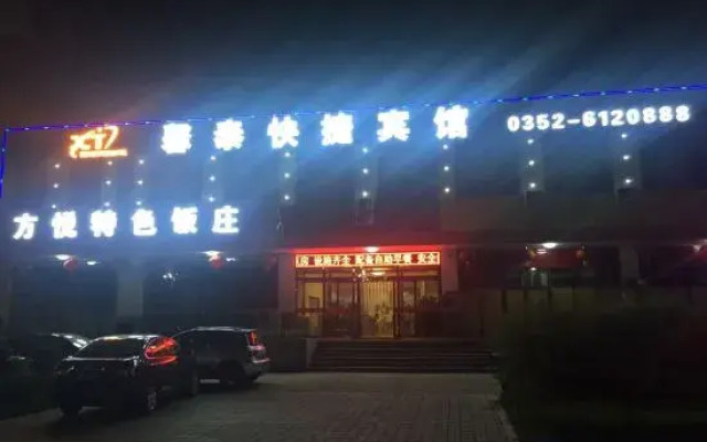 Xintai Express Hotel