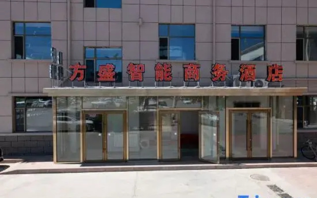 Fangsheng Intelligent Business Hotel