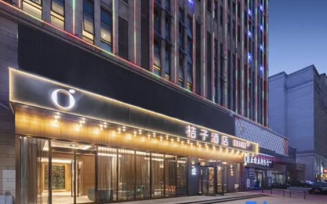 Orange Hotel (Taizhou Jiangyan Government Store)