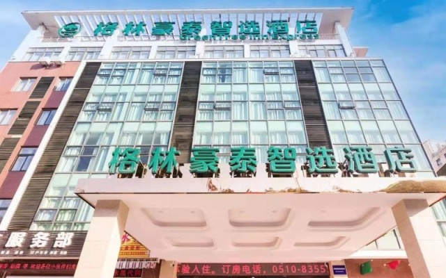 Green Tree Inn Express Wuxi Xinwu District Sunan Shuofang Internatinal Airport Hongshan – Exterior – Wuxi