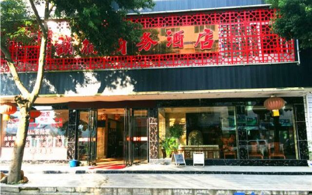 Chengde Business Hotel