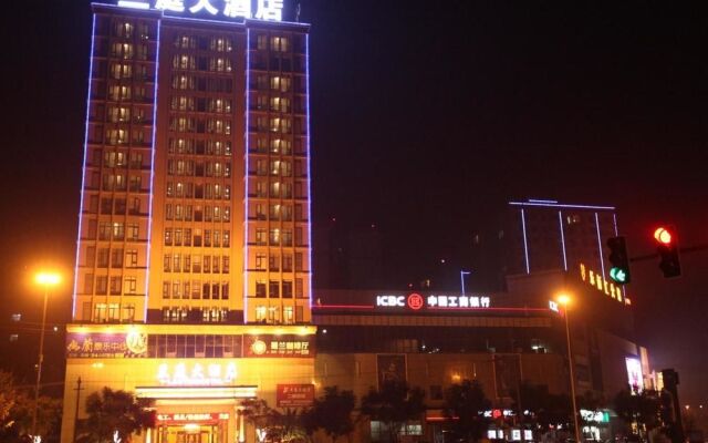 Lanting Hotel