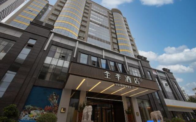 JI Hotel (Shenzhen North Railway Station Subway Station)