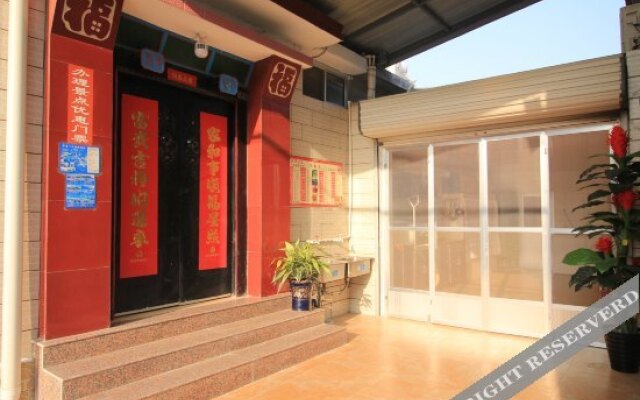 Yinhai Fisherman's House